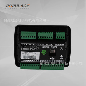 Module de commande de générateur Populace 4620AMF MPU pour panneau de commande de groupe électrogène diesel avec affichage de démarrage automatique - Product Image 1