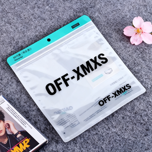 उच्च गुणवत्ता वाले पी वाटरप्रूफ जिपर बैग स्क्रीन प्रिंटिंग कस्टम लोगो फ्रॉस्टेड ज़िप लॉक टी-शर्ट कपड़े अंडरवियर मोजे के लिए - Product Image 1