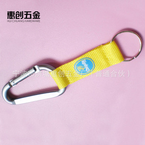 D Type Webbing Carabiner Metal Outdoor Backpack Keychain <b>Hook</b> Water Bottle <b>Clip</b> - Product Image 5