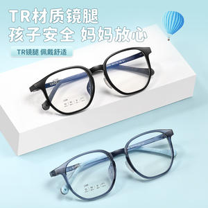 Monturas de gafas At254 TR 2209, montura completa ovalada, lentes de resina, cómodas para niños y adultos - Product Image 1