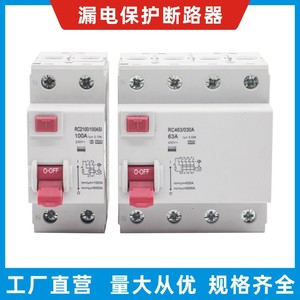 Disjoncteur miniature RCBO 63A 400V 6kA pour contrôle industriel - Product Image 5