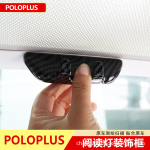 Kit de Molduras para Techo Solar de Volkswagen, Acabado Mate de Fibra de Carbono, Instalación con Cinta Adhesiva de 3m, Accesorio Interior - Product Image 3