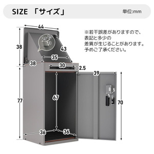 Boîte aux lettres extérieure H67*W36*D36cm, boîte de rangement en métal étanche pour livraison à domicile - Product Image 4