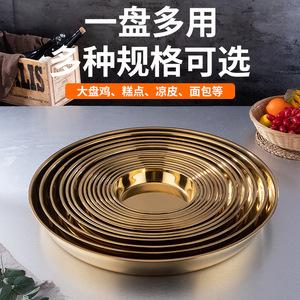 Stainless Steel Round Metal <b>Tray</b> Gold <b>Large</b> Flat Bottom Deep Plate For Hotel Restaurant Serving <b>Trays</b> - Product Image 4