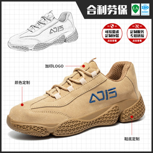 Zapatos de Seguridad Niugangwang con Puntera de Acero, Bajos, Transpirables, Resistentes a Impactos y Perforaciones, Zapatos de Trabajo para Hombre - Product Image 4