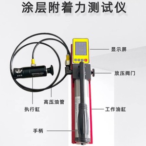 Digital Pull Off Adhesion Tester For Coating <b>Paint</b> Testing With Display And Accessories <b>Set</b> - Product Image 4