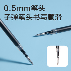 Deli Gel <b>Pen</b> <b>Refill</b> 0.5mm Bullet Tip Black Smooth Writing For Students Exams - Product Image 4