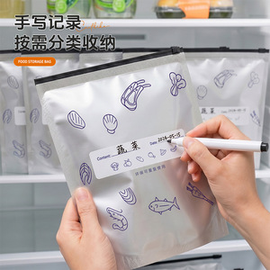 <b>Freezer</b> Bag Aluminum Foil Sealed Storage Zipper Rectangle Food Preservation For Refrigeration And Freezing - Product Image 2