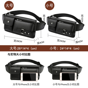 Men's PU Leather Chest Bag Small Size Black Waterproof Business Travel Shoulder Bag - Product Image 4
