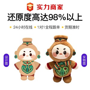 ตุ๊กตาสัตว์ขนสั้นสั่งทำพิเศษเพื่อความงามของศาลา ของขวัญสำหรับวัยรุ่น ของพรีเมี่ยมสำหรับแจก - Product Image 4