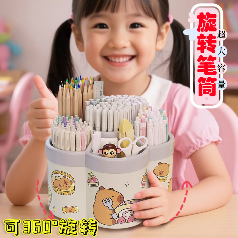 [Square Pen Holder] Cream White Sticker