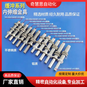 Varillas Amortiguadoras de Acero Inoxidable con Tuercas Roscadas y Pernos Hexagonales para Aplicaciones de Maquinaria Industrial - Product Image 3