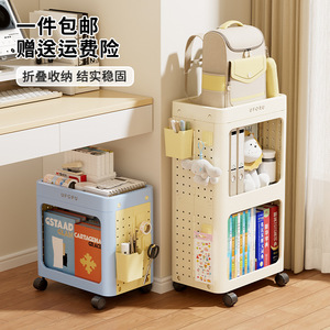 Uforu <b>Under</b> Desk Storage Rack 2 Tier Foldable Pegboard Trolley With Wheels For Books And Stationery Organizing - Product Image 1