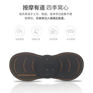 Smart Electric Massage <b>Patch</b> Portable Neck Shoulder Massager USB Powered Lightweight Silicone For Home Travel Use - Product Image 5