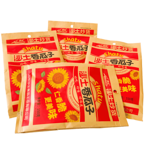 Semillas de Girasol Asadas y Saladas Originales de 180g, Snack Saludable, Suministro Prioritario para el Canal Minorista - Product Image 6