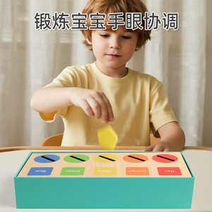 Kids Montessori Color <strong>Shape</strong> <strong>Sorting</strong> Box Educational Matching Game Children Cognition Learning <strong>Toy</strong> Wooden Creative Puzzle <strong>Toys</strong> - Product Image 5