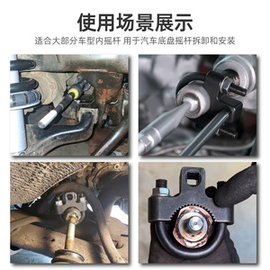 Herramienta de reparación de automóviles, llave de vaso de 3/8 pulgadas, redonda de acero, para extracción e instalación del brazo de suspensión del coche - Product Image 5