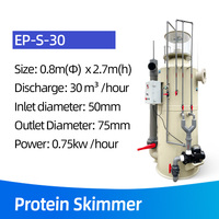 Écumeur de protéines amélioré en PP de qualité alimentaire, pompe 30 m³/h 0,30 kW, séparateur pour aquarium d'eau salée, ferme piscicole, équipement d'aquaculture
