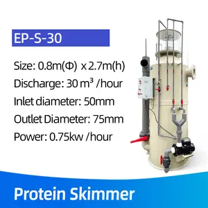 塩水タンク魚農機具用のアップグレードされたプロフェッショナルプロテインスキマー養殖プロテインセパレーター