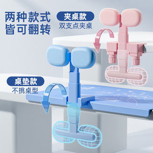 Correcteur de posture de bureau à double usage, pince de table réglable en hauteur pour les étudiants de 3 à 15 ans, protection des yeux, support d'écriture - Product Image 2