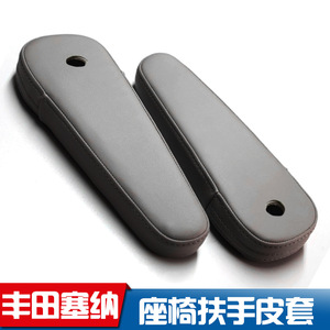 Funda para Reposabrazos de Toyota Sienna, Microfibra de Cuero Negro, Protección para la Consola Central, Mejora del Interior del Automóvil - Product Image 3