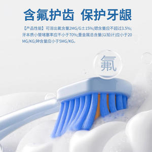 Pâte dentifrice médicale Nanjing Tongrentang 100g pour dents sensibles, dentifrice à base de plantes pour usage domestique - Product Image 3