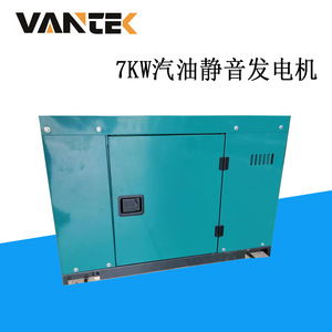 Vantek 7kW Gasoline <b>Silent</b> <b>Generator</b> 50Hz 3600 RPM Electric Start <b>Generator</b> Set - Product Image 2