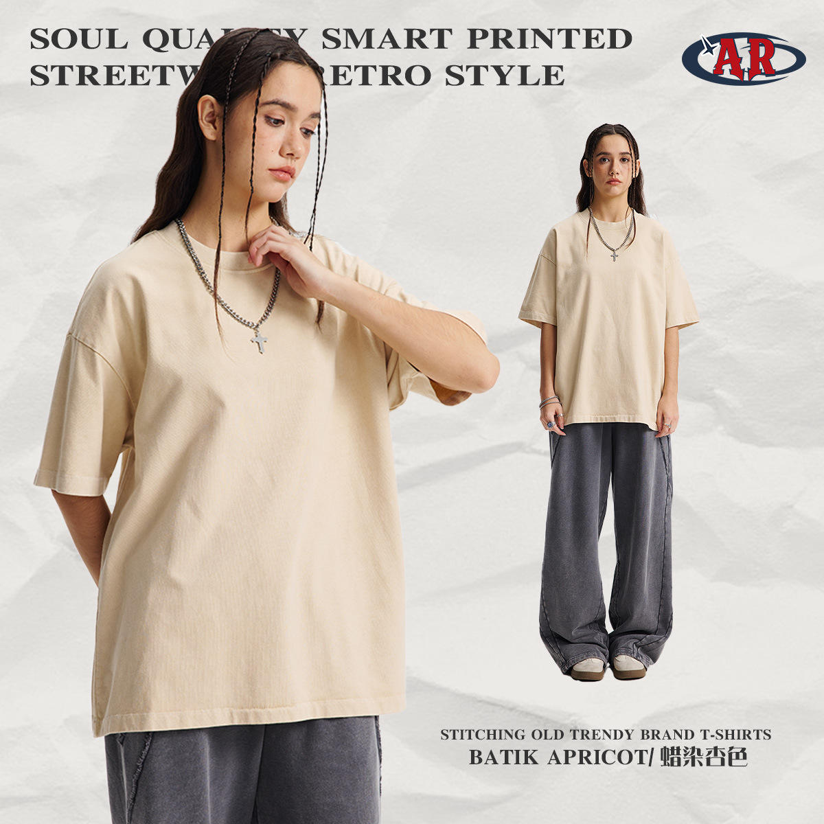 บาติกแอปริคอท