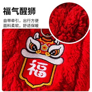 Vêtements d'hiver pour chat, style traditionnel chinois, boutons à nœuds chinois, manteau en coton du Nouvel An, ragdoll, chat bleu, chaton, chiot - Product Image 3