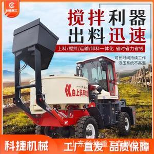 Camion malaxeur à béton auto-alimenté à benne plate, 4x4, petit modèle Chaotian Pot, capacité 2 m³ et 3 m³ - Product Image 2