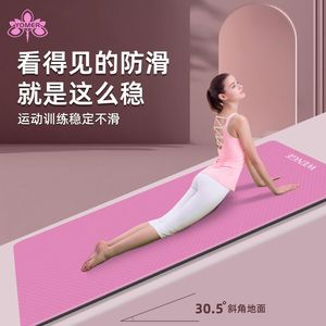 เสื่อโยคะเวงเก้ ทีพีอี 183x80x0.8 ซม. เสื่อออกกำลังกายแบบหนาสองสีกันลื่นสำหรับวิ่งเต้นรำการปรับรูปร่าง - Product Image 3