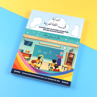 Impression Personnalisée de Manuels Scolaires pour Enfants en Mathématiques, Anglais et Arabe