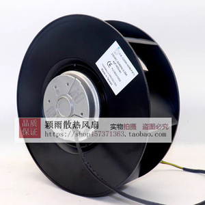 Ventilateur axial de refroidissement Phase C22599-V2HBLP E.H 230V 2900 tr/min, montage sur conduit, pale en alliage d'aluminium, usage industriel - Product Image 2