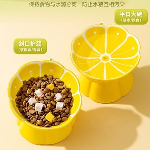 Ceramic Daisy <b>Cat</b> Food Bowl Elevated Slanted Rim Design For <b>Cats</b> Yellow - Product Image 2