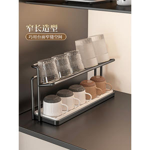 ที่วางแก้วสองชั้นพร้อมถาดระบายน้ำสแตนเลสทรงรีสำหรับเก็บเครื่องดื่มในห้องครัวขนาด L - Product Image 1