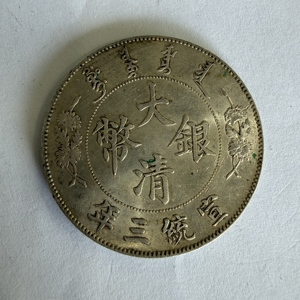 Ev dekor için insan kafası görüntüleri ile lüks kişiselleştirilmiş klasik çin geleneksel <span class=keywords><strong>Metal</strong></span> döküm paraları - Product Image 2