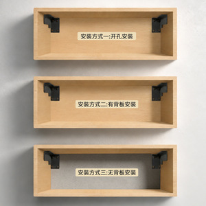 Support de suspension robuste Betoci en acier laminé à froid pour étagère murale, noir sable, design moderne et simple - Product Image 4