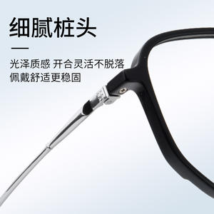 Montures de lunettes rectangulaires en alliage de titane Danyang 3022 anti-lumière bleue pour femmes, monture complète, verres en résine, tendance - Product Image 1