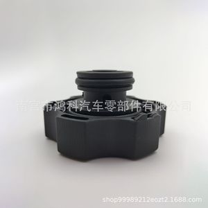 <b>Radiator</b> Coolant Expansion Tank <b>Cap</b> 54218CD 13502353 For Cadillac Chevrolet Buick - Product Image 1