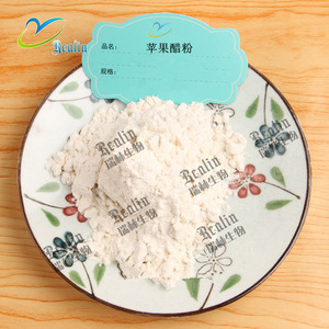 ผงน้ำส้มสายชูหมักจากแอปเปิ้ล 5% กรดรวม วัตถุดิบธรรมชาติสำหรับลดน้ำหนัก ผงน้ำส้มสายชูหมักจากแอปเปิ้ล - Product Image 3