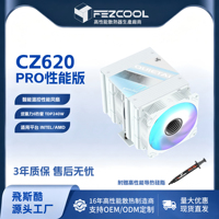 FEZCOOL CZ620 Refroidisseur de processeur compact à double tour, refroidissement par air, roulement fluide, contrôle intelligent de la température, six caloducs pour ARGB