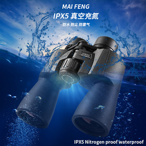 Maifeng Binoculars 20X50 ED Multi-Coating Waterproof Night Vision Civilian Use - Product Image 2