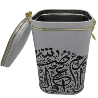 Boîte en fer blanc personnalisée de qualité alimentaire pour biscuits avec impression CMYK et trous de verrouillage pour un scellage sécurisé, modèle SX-122 pour marque