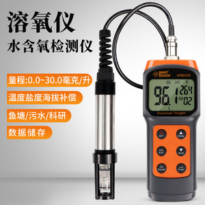 Medidor de Oxígeno Disuelto Portátil Smart Sensor Ar8406 para Estanques de Peces y Acuicultura, Probador de Calidad del Agua de Alta Precisión - Product Image 2