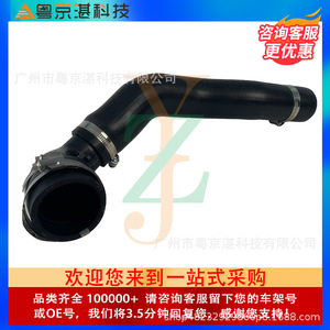 ท่ออินเตอร์คูลเลอร์สำหรับอะไหล่รถยนต์อะไหล่ทดแทนยาง C2D48908 C2D19973 C2Z18057จากัวร์ XF XJ - Product Image 2