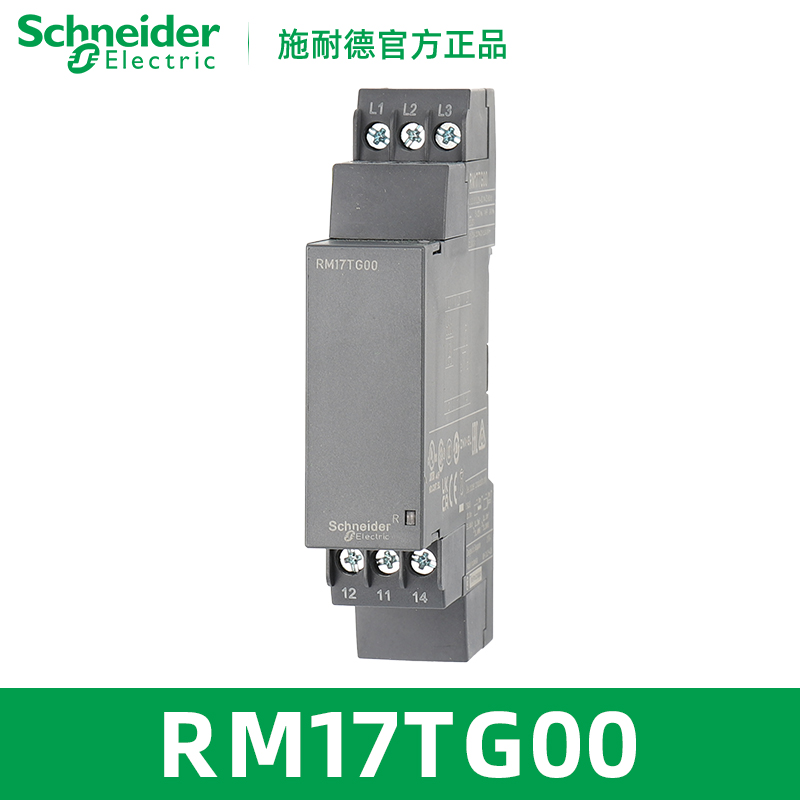 Rm17tg00