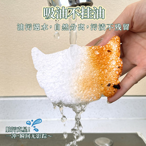 Bronze Wood Pulp Sponge Animal Shape Compressed Kitchen Dishwashing Scrubber Oil Absorbent Non-Stick Cleaning Pad For Pots And - Product Image 1