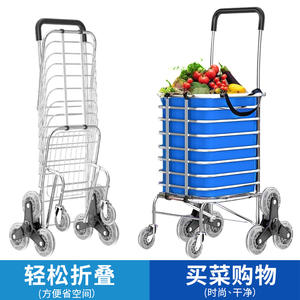 Carrito de compras, carrito plegable para subir escaleras, cesta portátil para verduras, carrito pequeño tipo remolque - Product Image 2