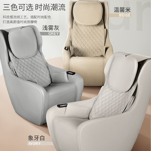 Mini Silla de Masaje de Cuerpo Completo sin Rieles, 30 Bolsas de Aire, de una Sola Pieza, Enchufable, Control Inteligente, Edición Ultimate Flagship - Product Image 3