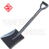 Poignée en acier S503Y très <span class=keywords><strong>d</strong></span>'<span class=keywords><strong>occasion</strong></span>, <span class=keywords><strong>pelle</strong></span>, nouveauté - Product Image 4